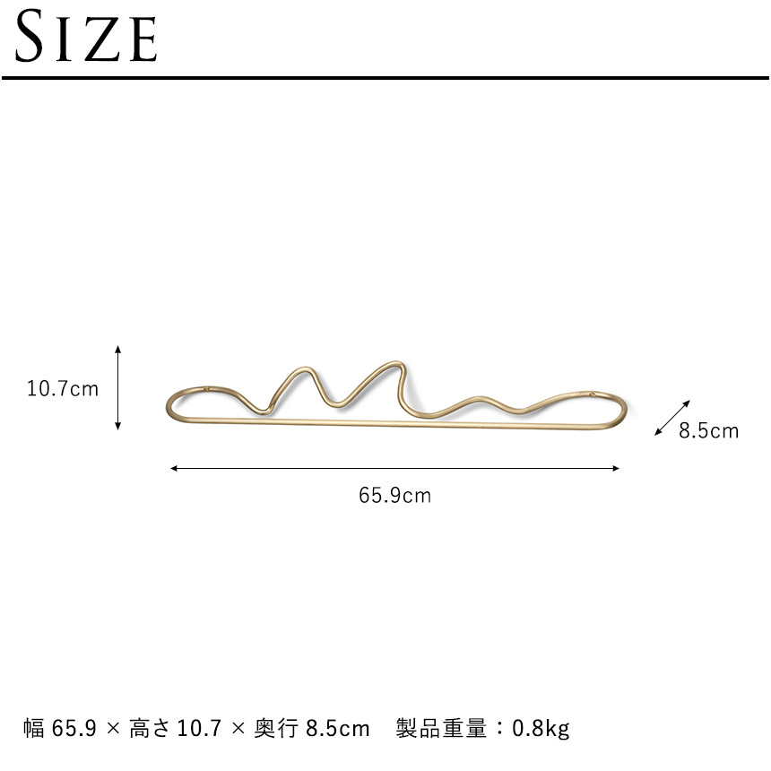ferm LIVING ファームリビング タオルハンガー Curvature 壁掛けおしゃれ ウォールハンガー 真鍮 北欧 雑貨 インテリア キッチン バスルーム うねうね ホテルライク フェミニン