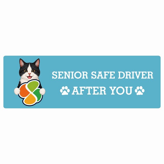 カーサイン 高齢者マーク SENIOR SAFE DRIVER 黒白（ハチワレ） ステッカー シール 長方形 15x5cm 肉球 日本製 車