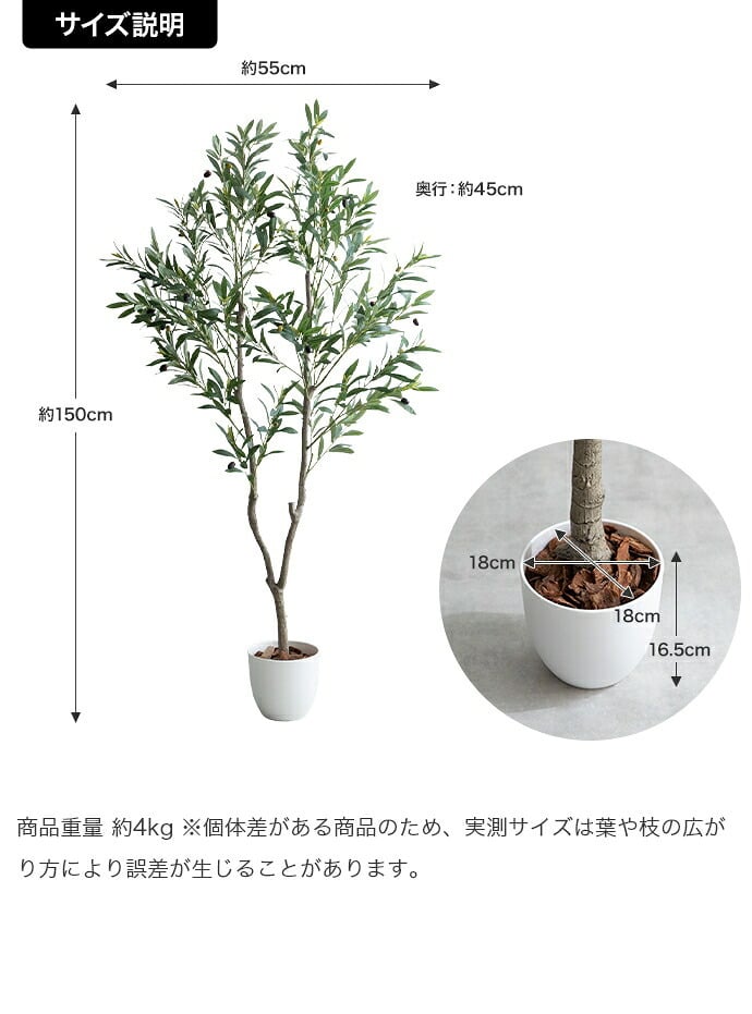 照明 ライト ナチュレ 観葉植物 オリーブ フェイクグリーン 人工 室内 リビング オフィス 一人暮らし 緑 光触媒 空気清浄 消臭 抗菌 防汚 ホルムアルデヒド分解 高さ150cm 造花 おしゃれ 植木 鉢植え 観賞用 グリーン