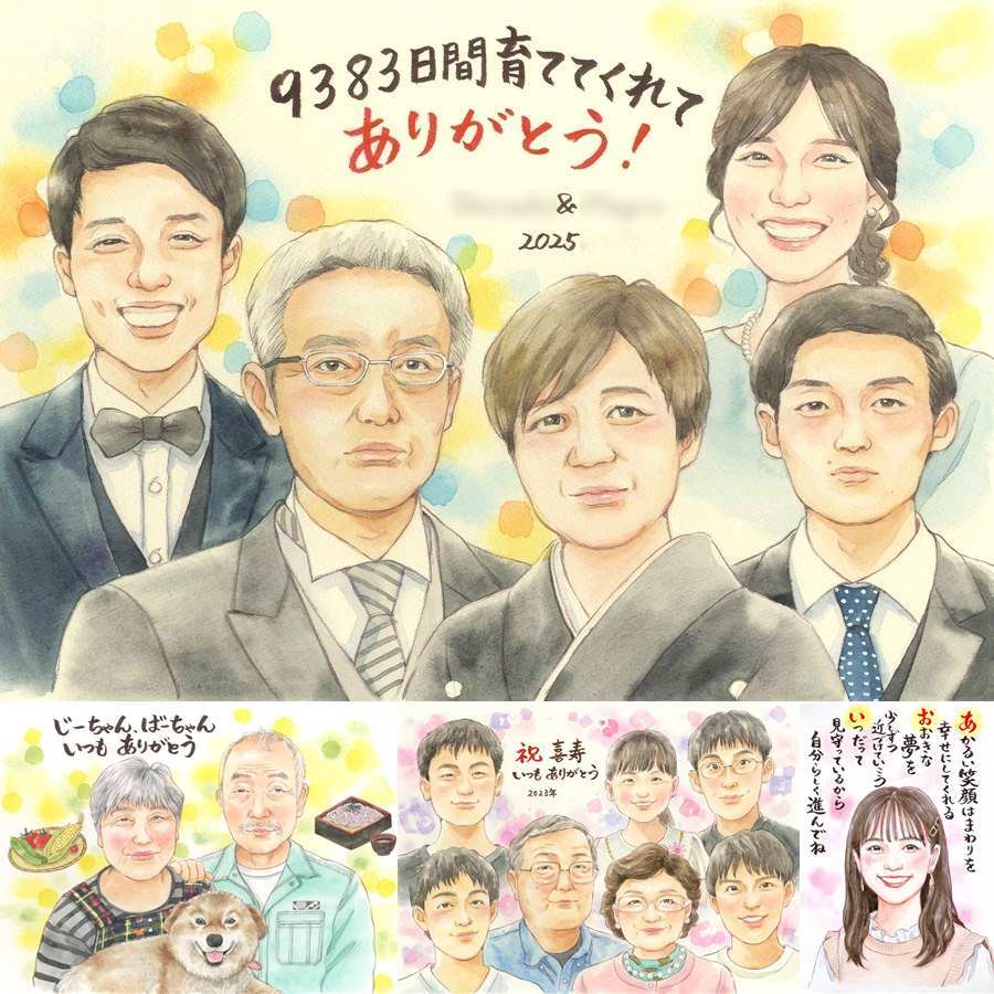 結婚の記念に、プレゼントにも喜ばれています。相談しながら作れる、あたたかな似顔絵ギフトです。 サンクスボード ギフト 似顔絵 プレゼント 名入れ 手描き 贈り物 結婚 挙式 婚礼 感謝 結婚式 大人数 新婦 新郎 名入れ 下書き確認 修正無料 一生もの 喜ばれる サプライズ かわいい 結婚式 入籍 披露宴 一生もの 快気祝い 百寿祝い クリスマス 贈答品 古希祝い カラフル メモリアルギフト