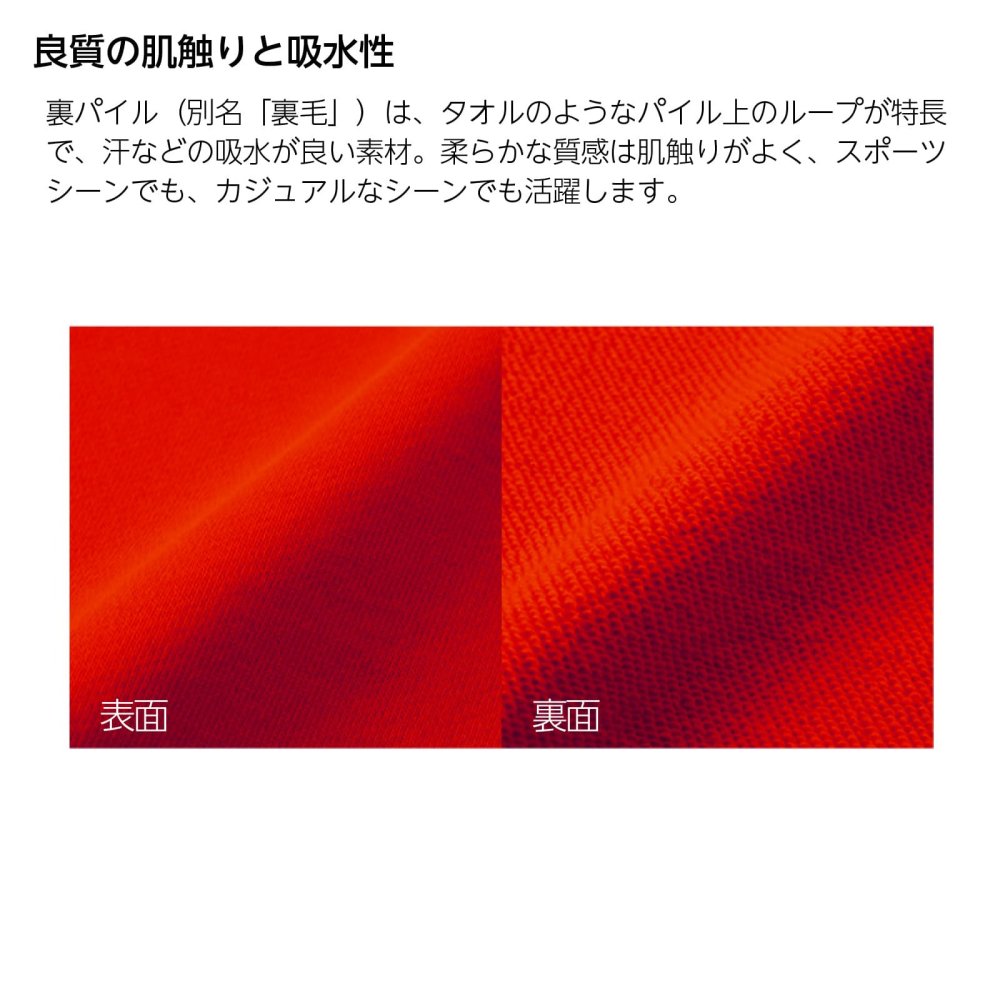 バスケ パーカー プルオーバー メンズ レディース ジュニア 練習着 裏パイル おもしろ 名入れ スウェット おしゃれ キッズ 大きいサイズ 文字入れ無料 「バスケットボール in おにぎり」 アートワークスコウベ 【送料無料】