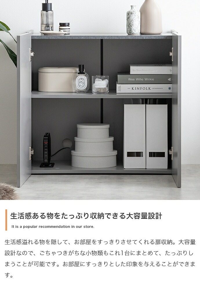 薄型キャビネット 幅70cm サイドボード 扉収納 鏡面 石目調 スリム リビング キッチン 玄関 本棚 フラット ストーン 脚付き 2WAY 可動棚 配線穴 ルーター収納