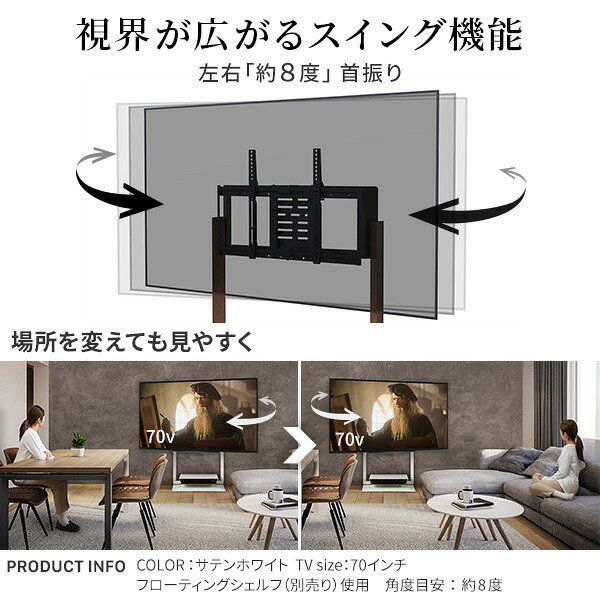 WALLインテリアテレビスタンド FRAMESTAND 32~80v対応 フレームスタンド 壁寄せ ロータイプ 自立型 左右首振り 高さ調節 テレビ台 TVスタンド 背面収納 コード収納 ホワイト 白 ブラック 黒 ウォールナット ブラウン おしゃれ