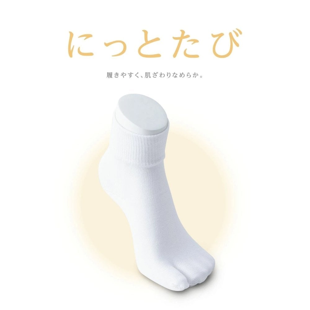 ギフト 2026 プレゼント 【内側シルク 外側コットン】 足袋ソックス 日本製 Knittabi にっとたび | 足袋 靴下 レディース メンズ 絹 綿  蒸れない 冷え取り 温活 外反母趾 足袋シューズ ルームソックス 国産