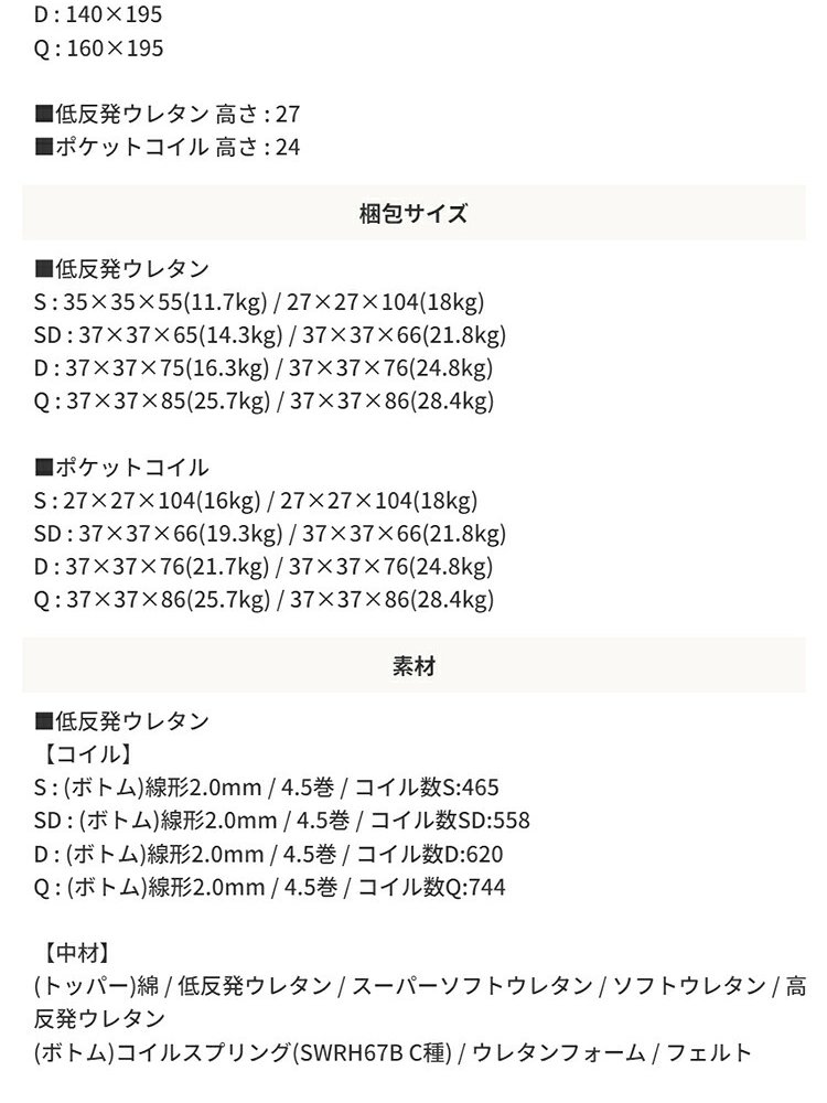 マットレスのみ 3層式 低反発 ピロートップ ポケットコイルマットレス ワンランク上の寝心地 アンサンブルメモリーフォームマットレス 低反発ウレタン ポケットコイル セパレート式 シングル ダブルサイズ 厚み27cm オーガニックコットン 極厚 ふわふわ