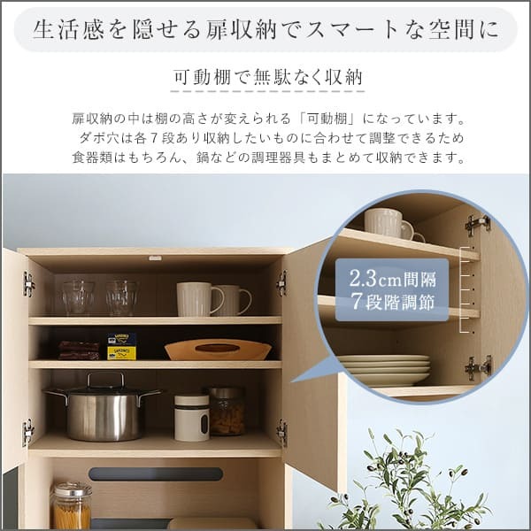 食器棚 ゴミ箱収納付き さわやかな木製ごみ箱上ラック スリムタイプ FLLW-T2S--WHW ホワイトウォッシュ 幅59cmタイプ ホームテイスト レンジ台 レンジラック 幅59cm スリム コンセン ゴミ箱上ラック ゴミ箱上収納：