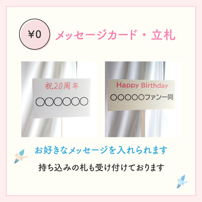 【推し色バルーンアレンジメント】【バルーン＋かすみ草】【選べるバルーン】【 選べる9色】【 Sサイズ】【パネル持込み可】【送料無料】 誕生日 生誕祭 コンサート イベント ライブ リリイベ 結成記念日  推し色 メンカラ 応援上映 交流会 推し会 映え 推し活 推し色フラワーアレンジメント メンバーカラー 推しカラーで贈る生誕祭