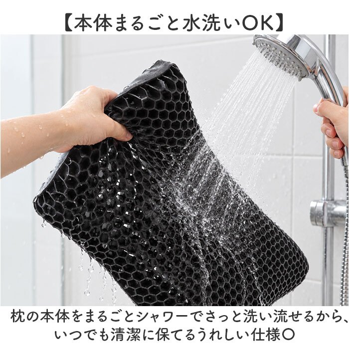 枕 洗える 通販 洗える枕 バク睡丸 洗濯機で洗える ウォッシャブルピロー 仰向け寝対応 横向き寝 清潔 フィット感抜群 ピロー オールシーズン 寝具 通気性 まくら 新生活 丸洗い マクラ