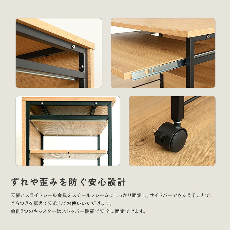 デスク チェア ヴィンテージ調 ミニ スライド棚付き 幅60cm コンパクト PC ワーク 収納付き キャスター付き 省スペース 在宅ワーク 作業机 木目調 おしゃれ