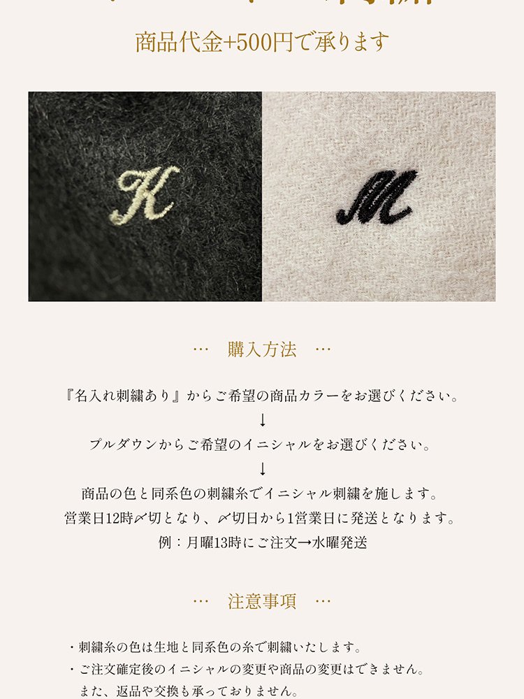 ＜刺繍納期注意＞カシミヤ マフラー レディース カシミヤ100% カシミヤマフラー 【ネコポスで送料無料】【名入れ刺繍可能】 レディースマフラー メンズ 厚手 無地 チェック 秋 冬 母 女性 ブランド ギフト プレゼント 24色 7F (02000014r)