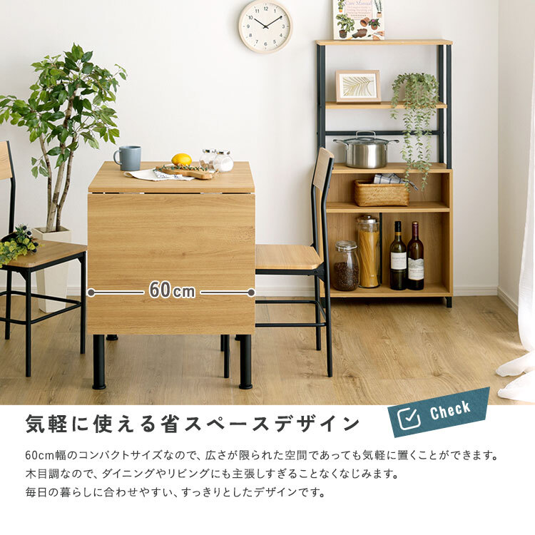 ダイニングテーブル 伸縮 幅120cm 2人用 4人用 コンパクト ワイド 食卓テーブル ヴィンテージ 木目調 スチール おしゃれ 省スペース 新生活