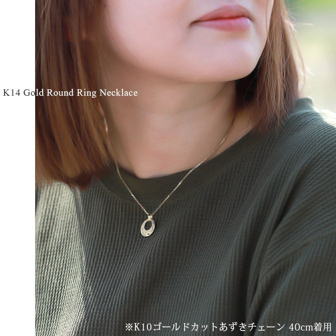 ゴールド ネックレス ハワイアンジュエリー ネックレス イエローゴールド ネックレス 刻印 無料 誕生石入れ可 14K K14 K10カットあずきチェーン太さ0.9mm ギフトラッピング可能 メンズ レディース プレゼント ハロウィン 【品番：CG-GP120-228SDC4】