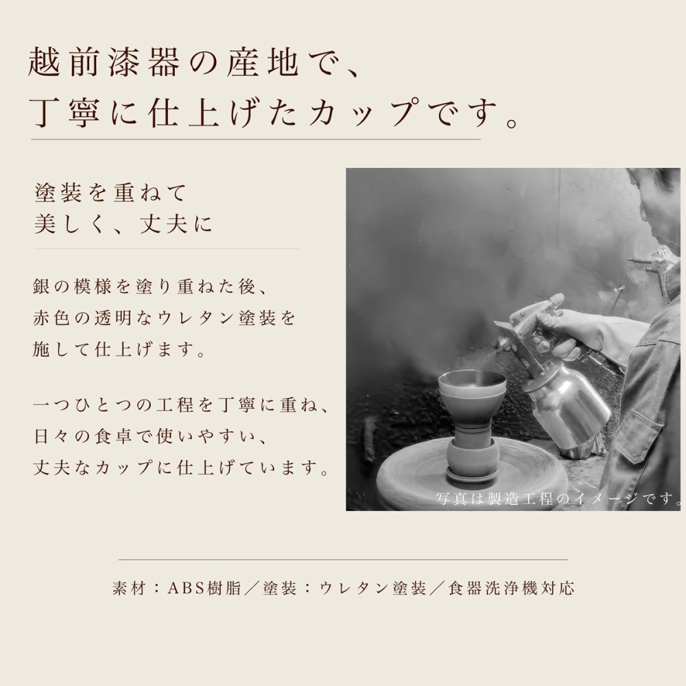 ペアタンブラー マーブルレッド 還暦祝い 結婚祝い 退職祝い 父 母 両親 祖父母 プレゼント タンブラー ペアセット 渕金 渕銀 食洗機対応 日本製 ギフト