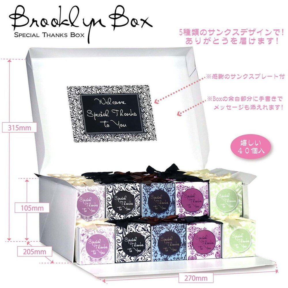 ブルックリン 焼き菓子 紅茶 詰め合わせ ギフト BOX 3種4個入 計40セット クッキー パイ スイーツ 個包装 紅茶ティーバッグ【北海道・沖縄県・離島 配送不可】