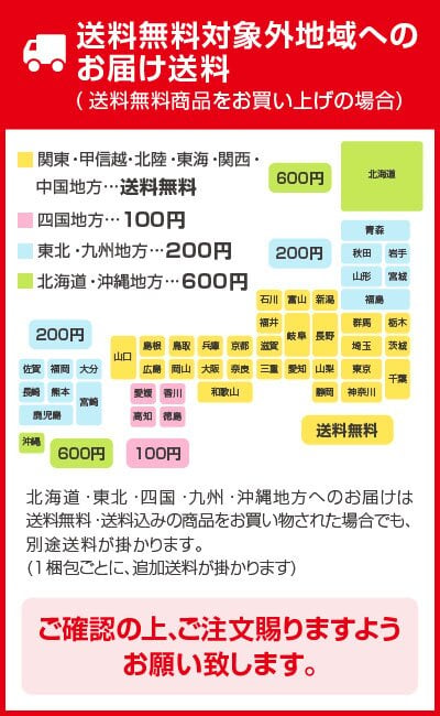 虎斑霧島 (とらふ霧島) 900ml25度 芋焼酎 １本【ギフトＢＯＸ入・送料込】 トラフキリシマ 霧島酒造 ギフトセット お歳暮誕生日プレゼント奉献 お供え 出産 お祝い 内祝い お返し 送料無料対象外地域有