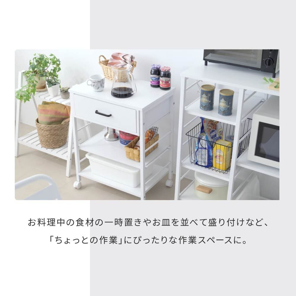 キッチンワゴン キャスター付き スリム 作業台 幅50 奥行35 高さ65 炊飯器 トースター 食器 収納 引き出し 付き コンパクト ラック 2段 3段 木製: キャスター付きで簡単に移動でき ちょっとした作業台にもなり スチール 収納家具 インテリア