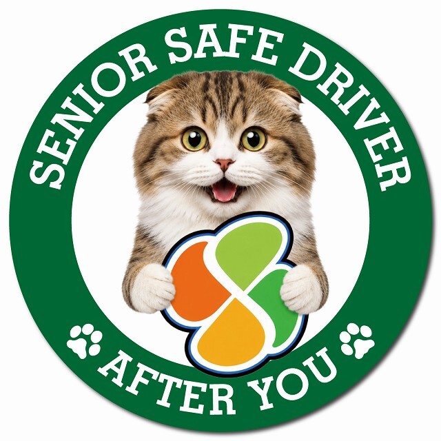カーサイン 高齢者マーク SENIOR SAFE DRIVER ハイランドフォールド マグネット 強力 直径13cm 肉球 日本製 車 ステッカー