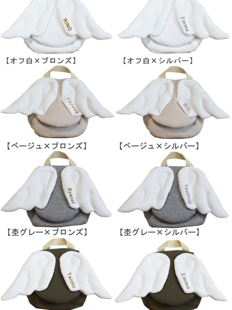 【名入れ】一升餅セット 名入れベビーリュック  日本製 一升餅リュック セット 名入れ 花柄レース ワッフル ベビーリュック 翼 エンジェル 背負い餅用リュック クリスマスプレゼント 贈答用ラッピング かわいい ギフトボックス入り 男の子 女の子 1歳  出産祝い ギフト 誕生日 プレゼント お名前 贈り物 赤ちゃん  お祝い 一升米 個包装  紅白餅 紅白まる餅 紅白もち 小分け 0053set