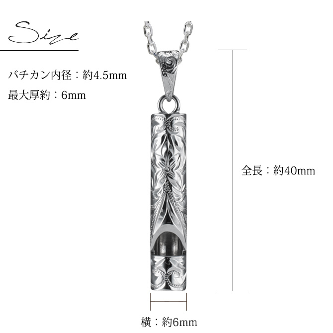 ハワイアンジュエリー ネックレス シルバー ペアネックレス 2本セット 刻印 無料 誕生石入れ可 ホイッスル 本当に鳴る ロジウムコーティング シルバー925 大人 シンプル カップル 夫婦 プレゼント ハロウィン 【品番：CG-SP317P】