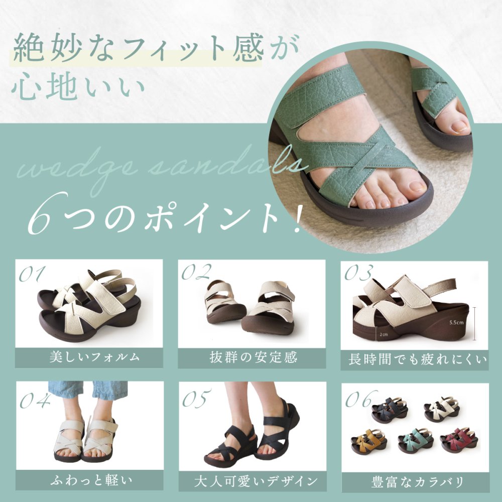 レディース サンダル リゲッタ R2682 グミサンダル Re:getA グミソール グミインソール バックベルト ウェッジソール 軽量 歩きやすい ゆったり 幅広 甲高 疲れにくい 履きやすい おしゃれ かわいい シンプル 日本製 女性 母 妻 彼女 誕生日 母の日 プレゼント ギフト