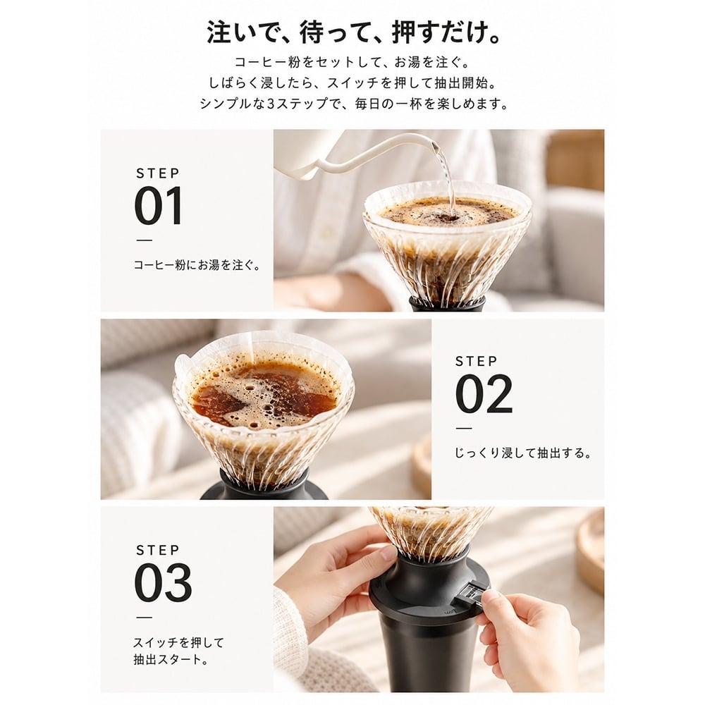 【ラッピング無料】STTOKE ストーク HARIO ハリオ タンブラー＆ドリッパー 2点セット G 470ml コーヒーギフト 浸漬式ドリッパー スイッチ SSD-200-B セラミック 真空断熱 保温 保冷 選べるカラー プレゼント