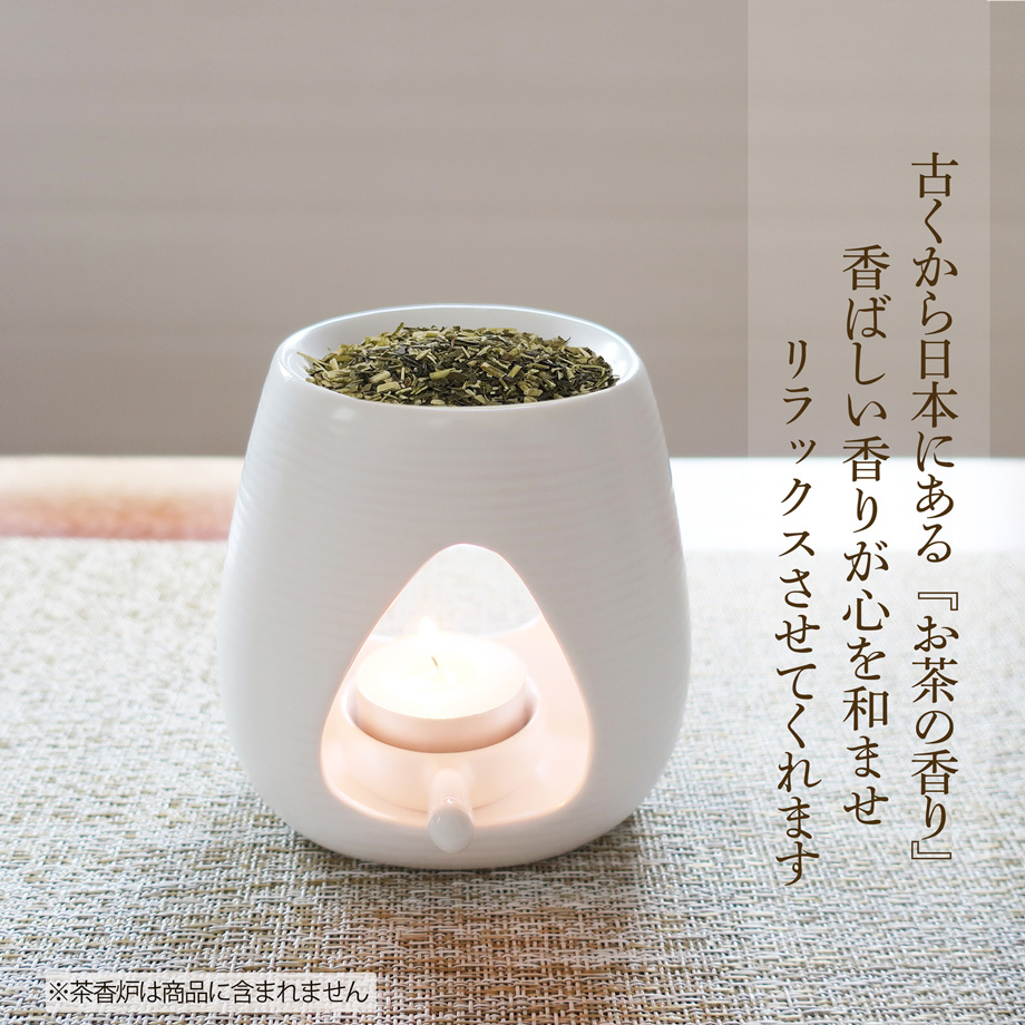 茶香炉専用 茶葉 茶葉50g 桜の香 茶香炉用茶葉 茶香炉【送料無料】消臭 ペット臭にも