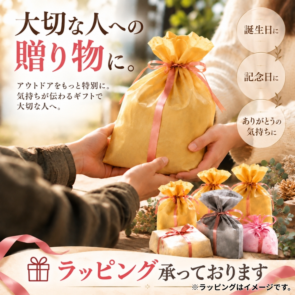 【ラッピング無料】SOTO ソト チタンマグ 450ml 600ml SOD-532 SOD-533 軽量 チタン製 折りたたみハンドル アウトドア用 キャンプ