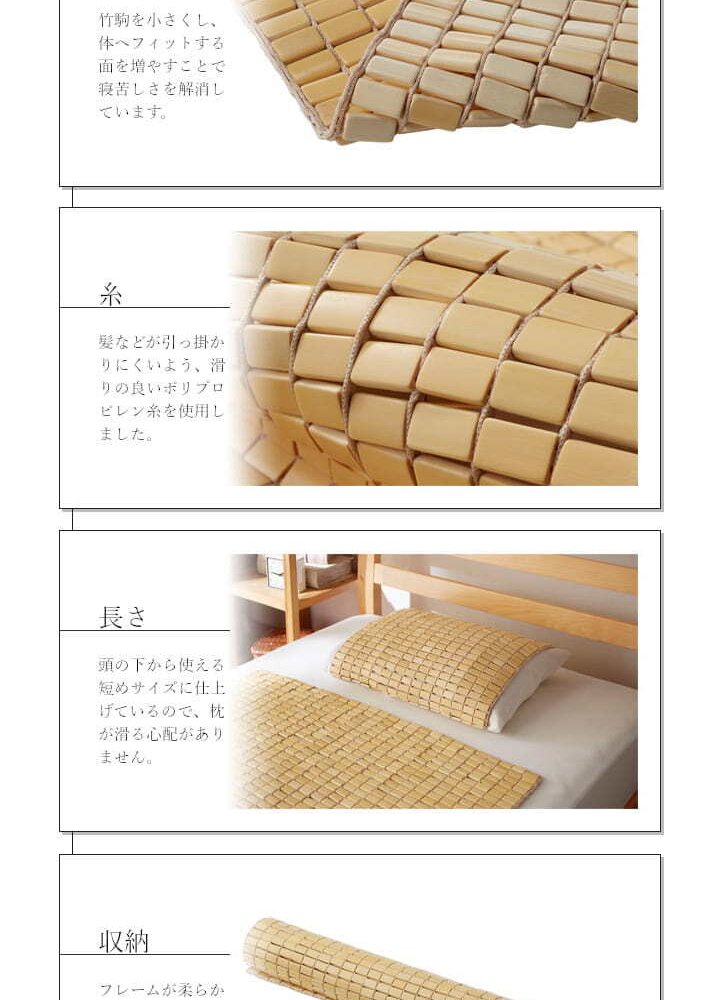 枕 天然素材 『竹から出来た敷パッド』 45×45cm 枕用 82×150cm セミシングル用 45×45cm枕用 抗菌防臭 まくら ピロー 枕寝具 寝具用品 寝室用 寝室用品 インテリア コンパクト ひんやり 柔らか 綿