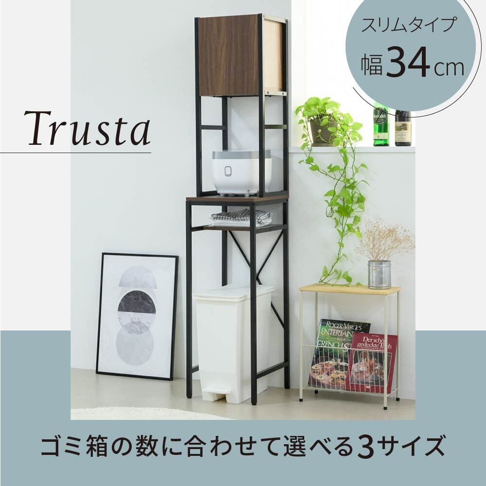 食器棚 ゴミ箱収納付き ゴミ箱上収納 ゴミ箱上ラック スリム キッチン 隙間収納 幅33 奥行40 高さ170 レンジ台 炊飯器 木製 薄型 ラック 棚 ゴミ箱収納 上 ホワイト ブラウン：