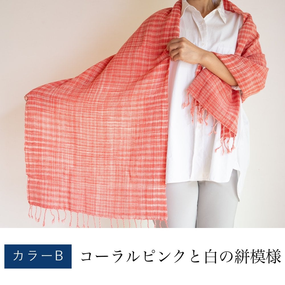 手織り太糸コットンストール コットン 綿 プレゼント ストール コットン ショール スカーフ マフラー 女性 レディース プレゼント 誕生日プレゼント 母 誕生日 母の日 義母 お母さん 母親  おばあちゃん 祖母 大判 綿100% コットン100% 木綿 敬老の日 古希祝い ギフト