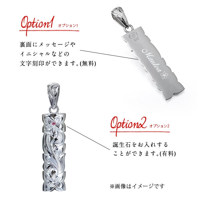 ハワイアンジュエリー ネックレス シルバー ペアネックレス 2本セット 刻印 無料 誕生石入れ可 Mサイズ カットアウト バチカン彫有 シルバー925 ギフトラッピング可能 長さ選べる カップル 夫婦 プレゼント ハロウィン 【品番：CG-SP331P】