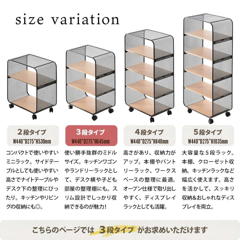 アーチパンチングメタルラック 3段 ONSU0335 キャスター付きラック ラック インダストリアル モダン 角型 スチール キッチンワゴン トロリー ワゴンラック幅44cm 奥行27.5cm 高さ64.5cm 新生活