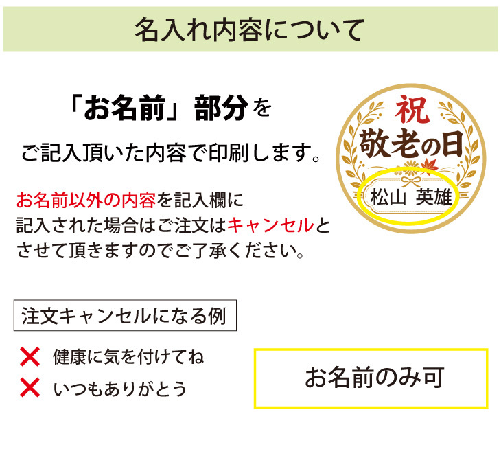 最短即日出荷！敬老の日 名入れゴルフマーカー(単品)/磁石の有無が選べる/選べるデザイン/名前入り/ネーム入り/オーダーメイド/プレゼント/ギフト