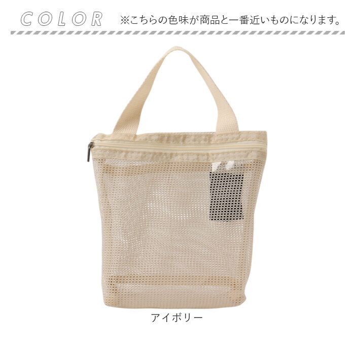 メッシュスパバッグ 通販 メッシュバッグ スパバッグ 温泉バッグ サウナバッグ ジムバッグ お風呂バッグ バッグ ポーチ メッシュ 化粧ポーチ 大容量 軽量 旅行 温泉 プール ビーチ ジム お風呂 銭湯 かわいい おしゃれ
