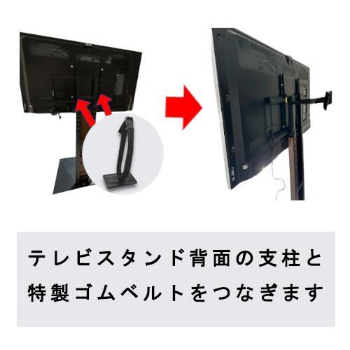 震度７クラス対応 プロセブン テレビスタンド用 ～77型対応 日本製（1セット2個入）