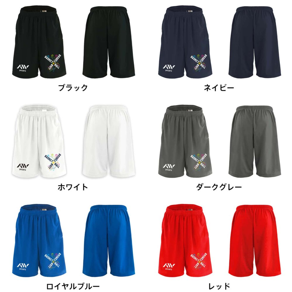 バスケ ハーフパンツ ドライ メンズ ウェア レディース ジュニア 練習着 短パン 速乾 スポーツ 名入れ おしゃれ 半スボン 文字入れ無料 「ネオンスタイルのクロスBASKETBALL」 アートワークスコウベ 【送料無料】
