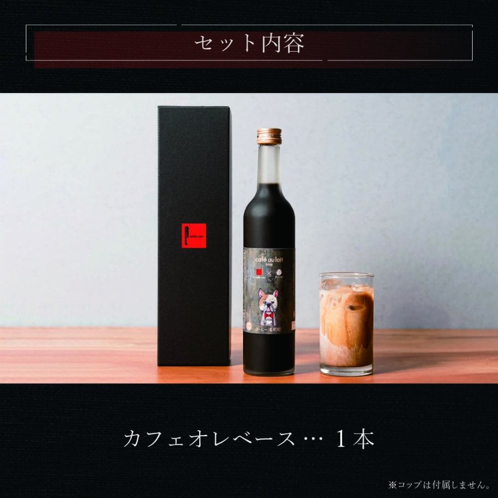【送料無料】カフェオレベース 父の日 お中元 お菓子 洋菓子 可愛い おしゃれ 手土産 ギフト 内祝 ワッフルケーキ スイーツ プレゼント お礼 お返し 誕生日プレゼント 誕生日 お祝