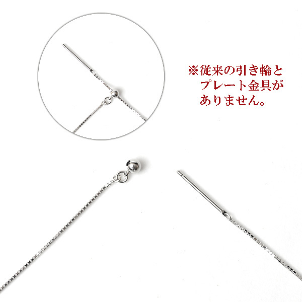 ロングネックレス k10 WG 約70cm スライドピン ベネチアン チェーン ネックレス 0.7mm幅 10金ホワイトゴールド K10WG K10ネックレス ※従来の金具無し