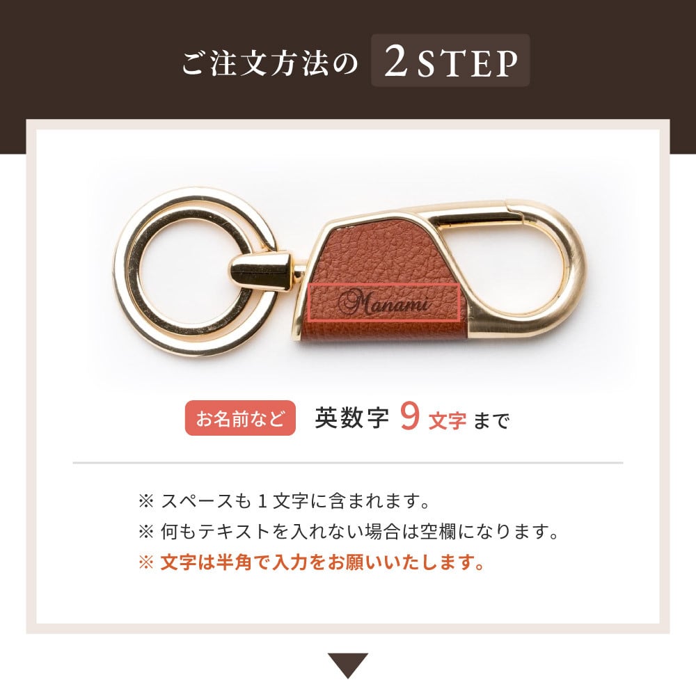 ペア 名入れ カラビナ キーリング ラウンド型 2個 セット BOX付き 名前入り キーホルダー エコレザー メンズ レディース おしゃれ カラビナ 結婚記念日 革婚式 お揃い カップル クリスマス 合成皮革 おしゃれ 彼氏 彼女 夫 妻名前 刻印 記念品 プレゼント バレンタイン ホワイトデー クリスマス 即日発送 ギフト 父の日 2026 プレゼント