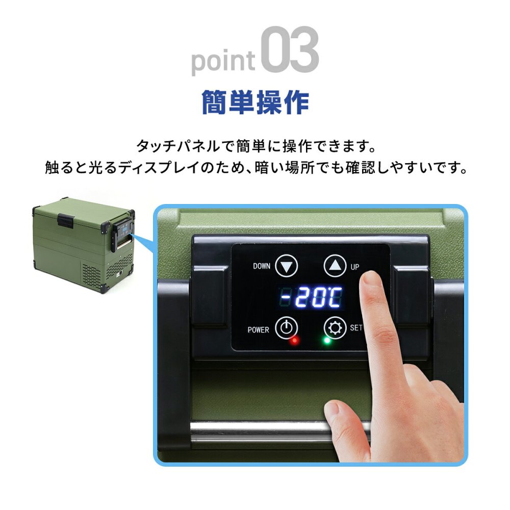 車載冷凍冷蔵庫 40L TOHO RLC-CF40 コンプレッサー式 -20℃～10℃ 温度調節 冷蔵 冷凍 AC DC 両電源対応 サブ冷蔵庫 ポータブル冷蔵庫 2Lペットボトル8本 車載 キャンプ アウトドア 車中泊 レジャー 家庭用 メーカー直送