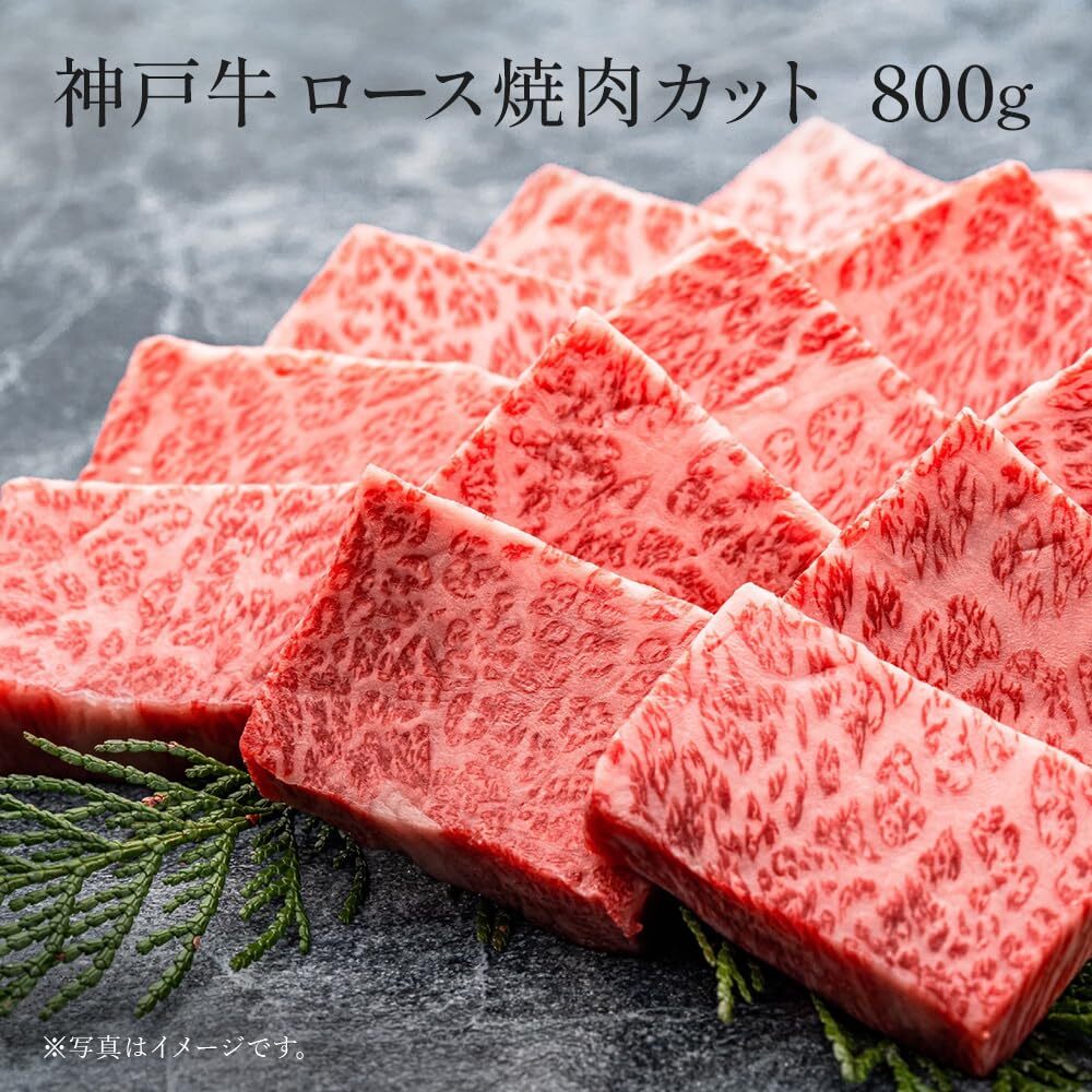 御中元 肉 ギフト【神戸牛 カタログギフト 2万円コース】お肉 ギフト カタログ しゃぶ しゃぶしゃぶ すき焼き ステーキ肉 国産 高級 和牛 焼肉 ギフトボックス 牛肉 食べ物 グルメ 誕生日 プレゼント 飛騨牛ステーキ 黒毛和牛 ギフト券