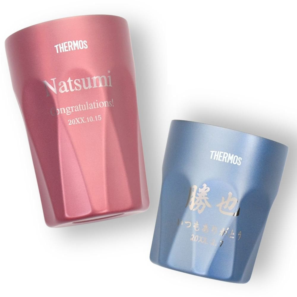 名入れ プレゼント ギフト サーモス タンブラー 真空断熱 ステンレス タンブラー 300ml 400ml JTC | 保冷 保温 名前入り ステンレスタンブラー おしゃれ グラス 結婚祝い 還暦祝い 誕生日 ビール 焼酎 酒 40代 50代 60代 還暦 男性 女性  義母 父 義父 父の日 母の日