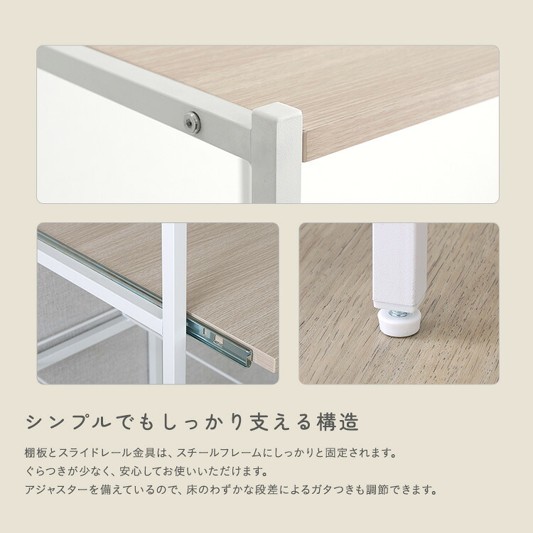キッチンラック さわやかな カゴ付きキッチン ロータイプ 台所ラック キッチン収納 収納棚 キッチン家具 収納ストッカー スリムラック 台所収納ラック 省スペース 隙間収納 すきま収納 スライドトレー カゴ収納 キッチン収納棚 収納家具 インテリア 整理