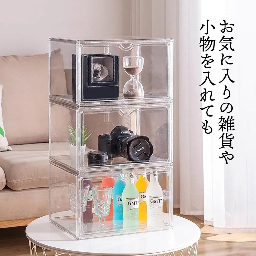 マルチクリアボックス 2個セット W360×D270×H225mm コレクションケース ディスプレイケース 全面クリア 360度透明