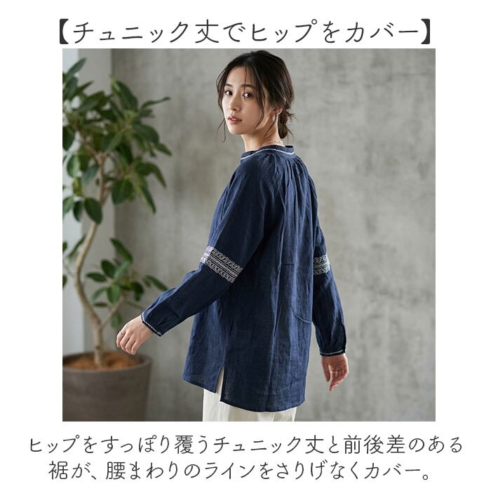 ブラウス 七分袖 通販 刺繍ブラウス シャツ スキッパーシャツ ボリュームスリーブ チュニック丈 綿 コットン コットンスラブ レディース 大人カジュアル おしゃれ かわいい ぽわん袖 七分袖ブラウス ゆったりサイズ 春夏服 レディースファッション プルオーバー