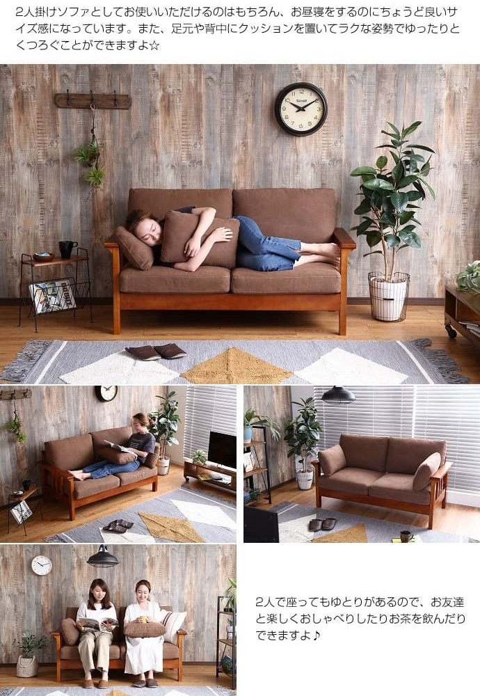 ソファ 座椅子 ー 二人掛け sofa 2P おしゃれ おうち時間 一人暮らし 新生活 ヴィンテージ 肘掛けあり 肘置きあり シンプル 木製フレーム 木フレーム ボリューム やわらか 座り心地 送料無料