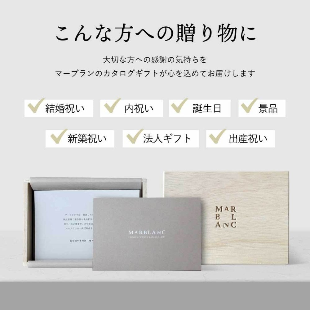 肉 カタログギフト 20000円コース ROYAL 黒毛和牛100% 選べる 熟成肉 ヘレステーキ 赤身 ステーキ 高級 霜降り 焼肉 セット すき焼き しゃぶしゃぶ 喜ばれる おしゃれ オリジナル 木箱 カタログギフト お肉券 誕生日 内祝い 新築祝い 結婚祝い 結婚式 景品 目録 イベント 御年始 お年賀 バレンタイン 母の日 父の日 お中元 お歳暮 人気 マーブラン MARBLANC