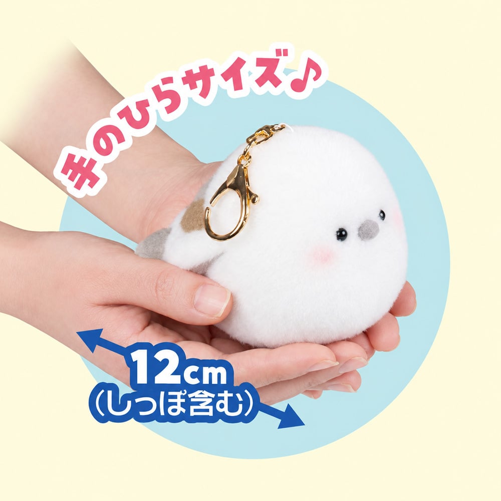 ぬいぐるみ マスコット 動物 シマエナガ 鳥 可愛い かわいい [ エール ぱたぱた！シマエナガ マスコット 〜ほわほわ〜 ]  キーホルダー おもちゃ 3歳 4歳 5歳 6歳 子供 キッズ