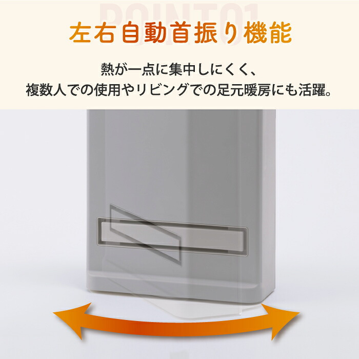 セラミックヒーター 人感センサー 室温センサー ダブルセンサー 首振り 左右自動首振り 大風量 1200W 速暖 省エネ 節電 温度調節 タイマー スリム 薄型 足元 脱衣所 寝室 リビング 子供部屋 転倒オフ 電気ヒーター おしゃれ 北欧 冬 ギフト 新生活 THREEUP スリーアップ