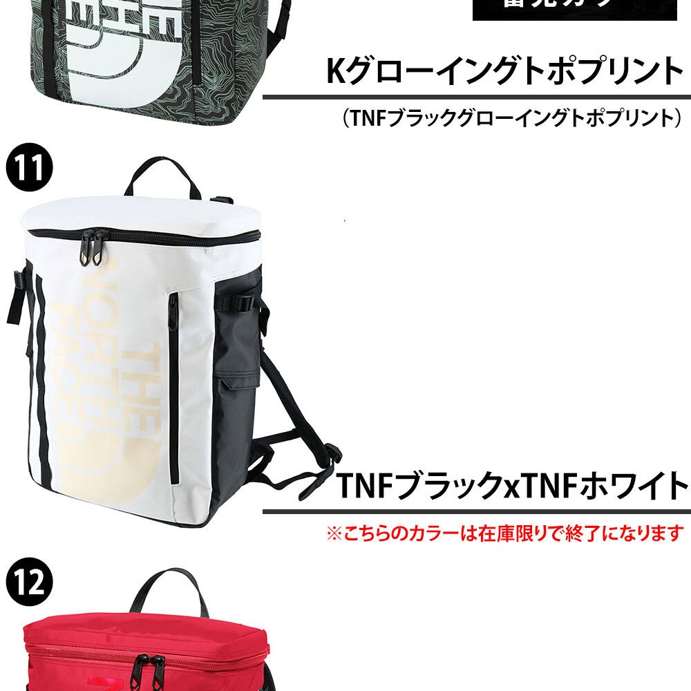 ノースフェイス リュック 30L THE NORTH FACE ベースキャンプ ヒューズボックス2 NM82255 メンズ レディース 送料無料 誕生日プレゼント ギフト ラッピング無料【正規代理店】